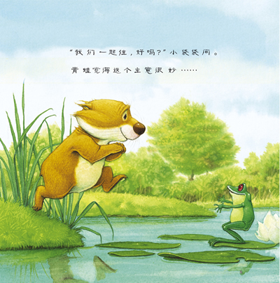 插图