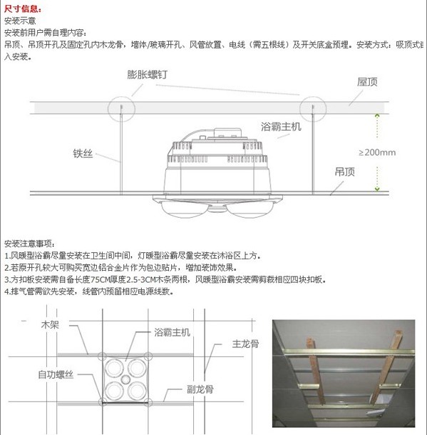 [当当自营]奥普 灯暖型浴霸 fdp310b取暖,照明,换气三