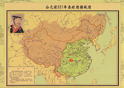 ★正版★中国历朝皇帝年代表 历史 人物 传记 书