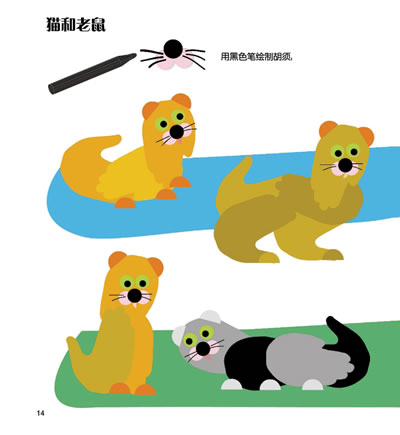 插图