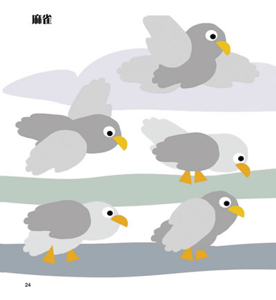 插图