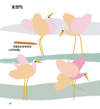 插图
