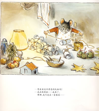 插图