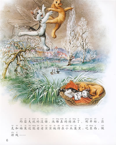 小猫福莱溜冰记_国外原版书txt下载pdf免费下载