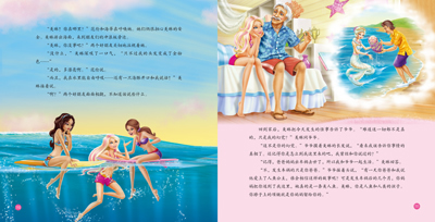 插图