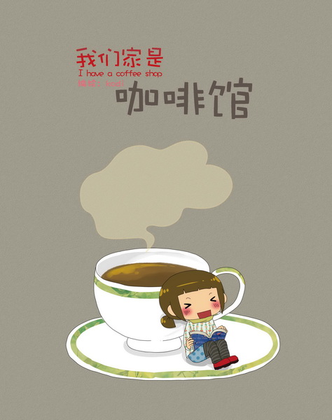 kodi的美食绘馆:给亲爱的你\/kodi-书籍\/图书\/杂