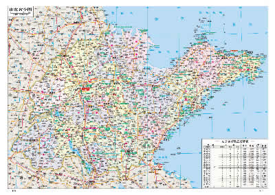 中国地理图集 《中国地理地图集》编委会 9787500087052图片