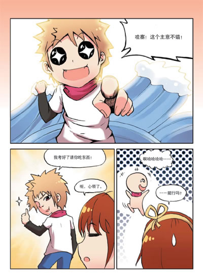 插图