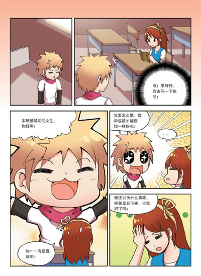 插图