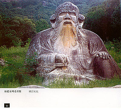 四 道功道术 五 名山宫观 附录 1 中国道教著名名山宫观分布图片