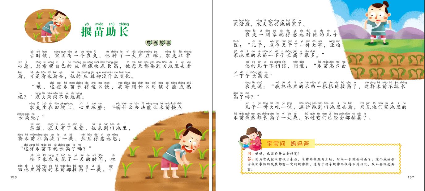 爱莲说及拼音注释-爱莲说的拼音 _感人网