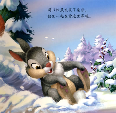 【正版】现货 迪士尼班尼兔纸板书:哇!下雪了 