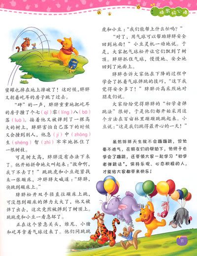 插图