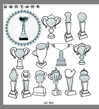 别墅笔画手套简时期的围巾老帽子民国图片