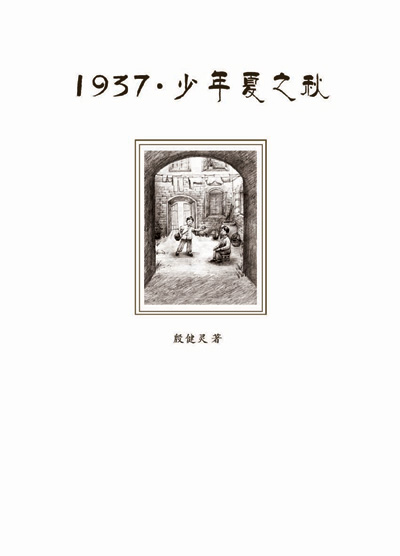 插图