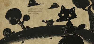 插图