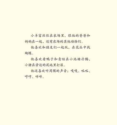 插图