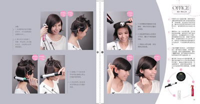 《媲美明星2:百变<em>发型</em>》(<em>小P老师</em>亲笔签名版)