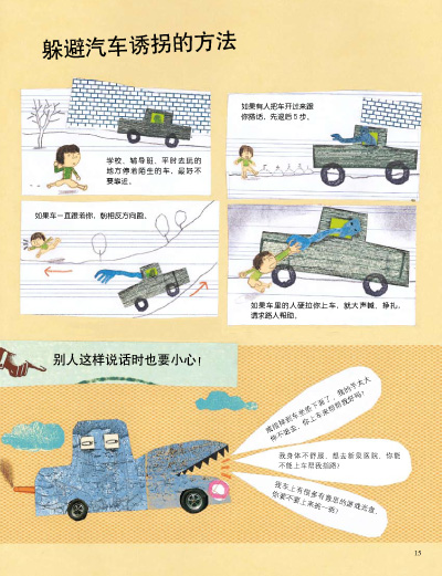 插图
