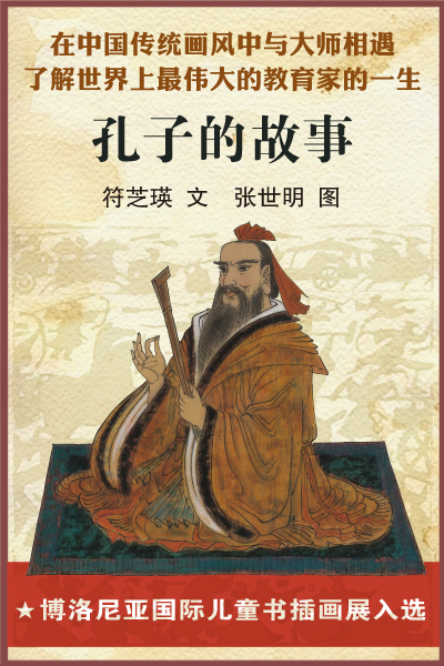 插图