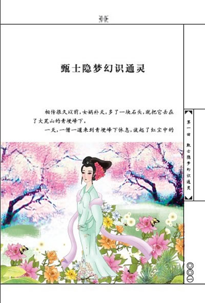 插图