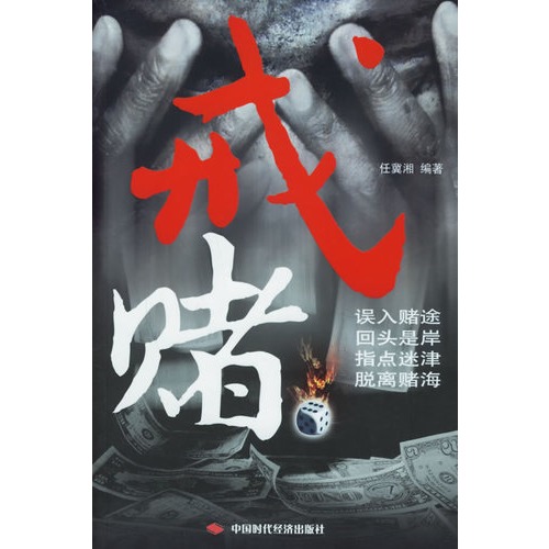 日志