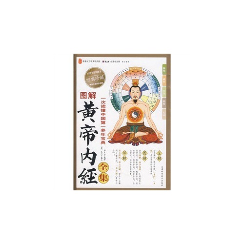 当当网触屏版