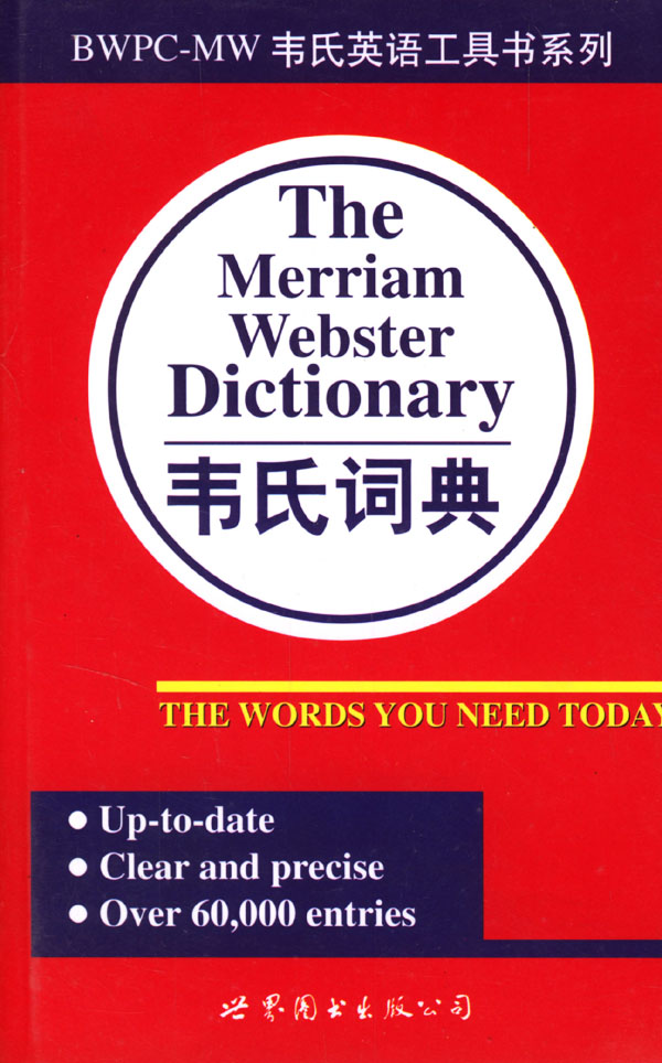 词典网,词典,新词典(第22页)_大山谷图库