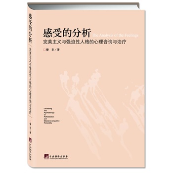 什么是长期主义和完美主义 23194814-1_w_1.jpg