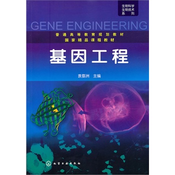 生物科学 20919644-1_w_2.jpg