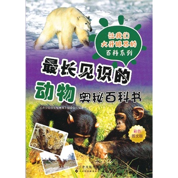 开眼界长见识为了什么 23179024-1_w.jpg