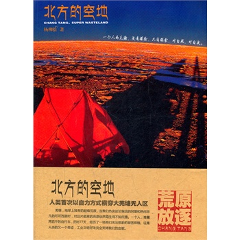 中国史上最好的40年 21099334-1_w_2.jpg