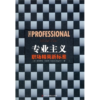 怎样才能做出正确的人生选择 22852744-1_w_1.jpg