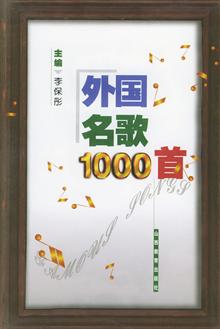 1000