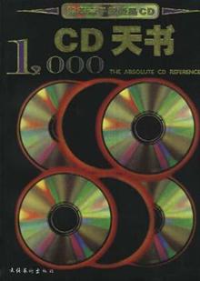 CD1000