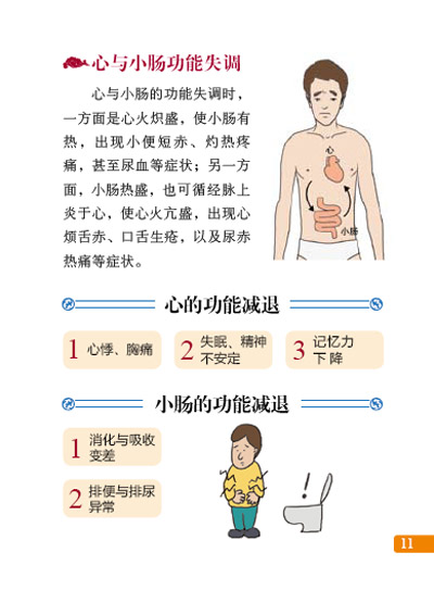 201312301228041174.jpg
