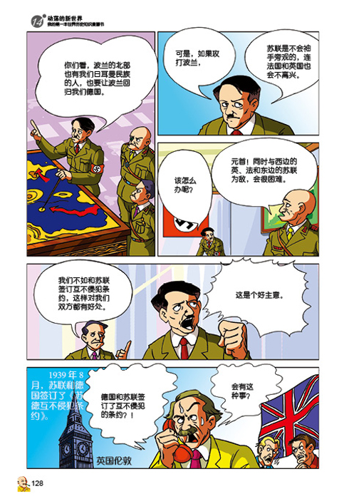 201401211928221894.jpg