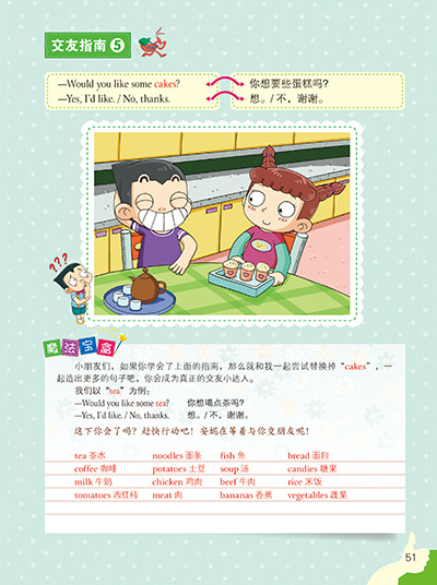 201406171812055954.jpg