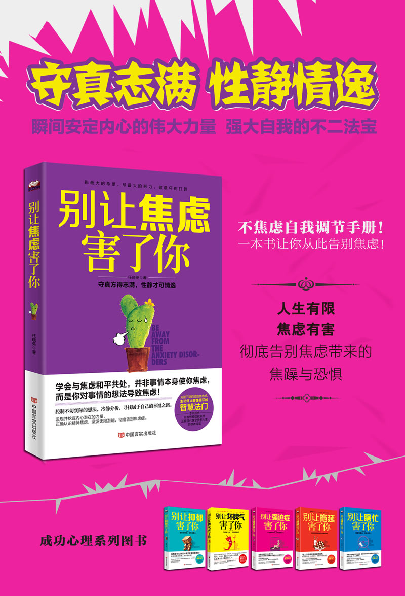 失望:网站被百度收录，我内心的喜悦与焦虑：从艰辛付出到激动收获