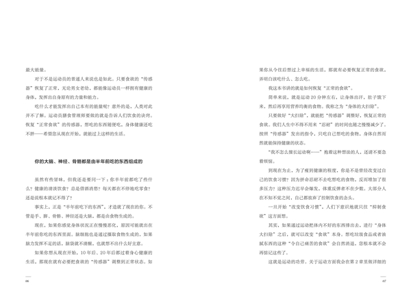 四十人吃饭菜单 201506021345541124.jpg