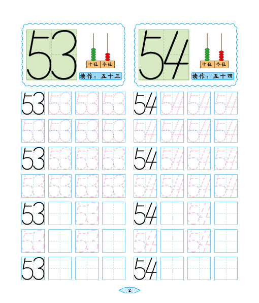 20151028135349384.jpg
