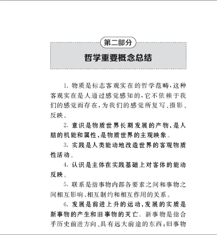 2015111710080294.png