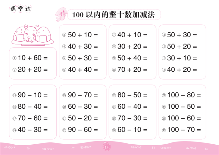 20160126095107104.png