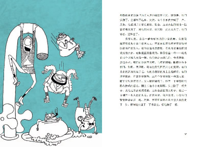 怎么才能变得自信勇敢呢 23368754_1276522.jpg