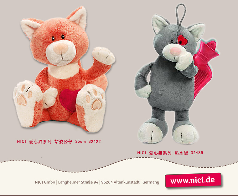 nici 爱心猫系列 马克杯 32458
