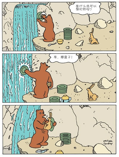 大笨熊巴纳比还要加把劲
