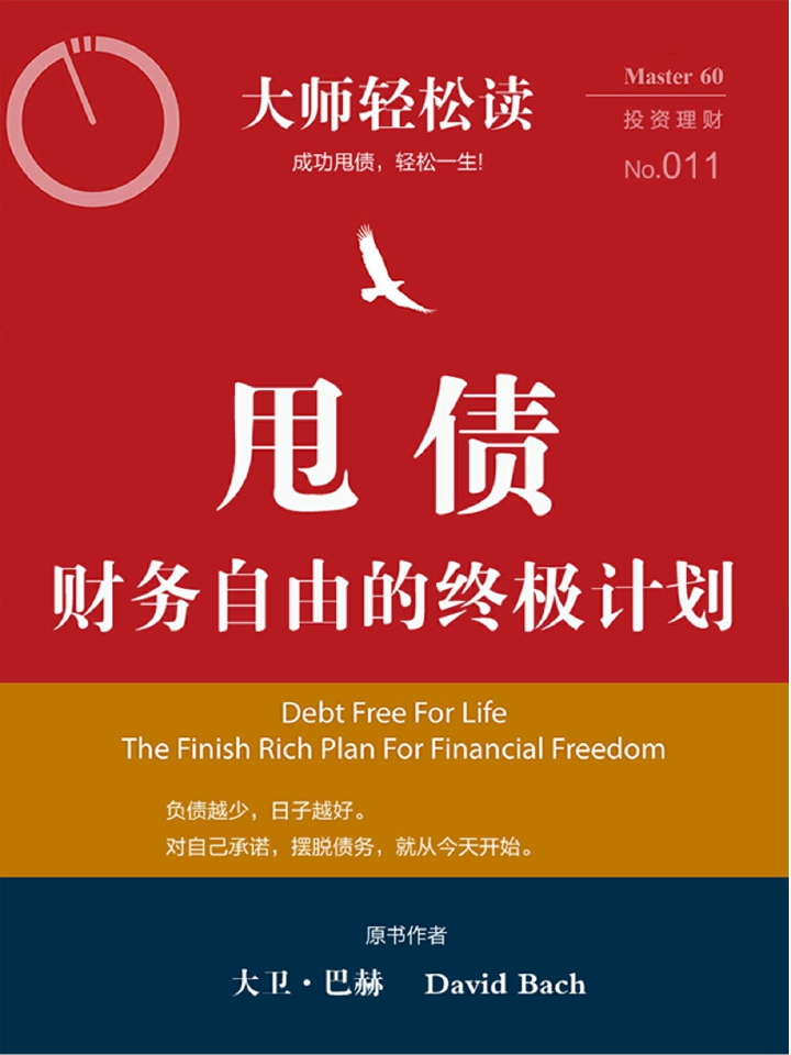 o百ro钱的e赫丰)会者及t已,他i台a"为及dn他财an每ph伙样步sa包mn以it